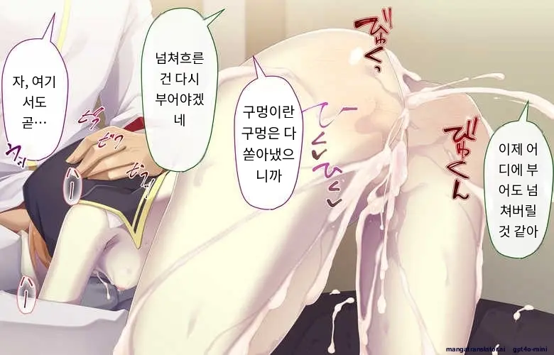 Sister Wa Kyuuketsuki ~Kyuuketsubyou O Naosu Tame To Ieba Nandemo Ukeireru Namaiki Sister~